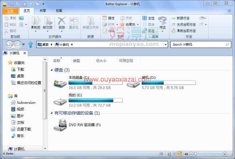Win7仿Win8资源管理器工具_Better Explorer