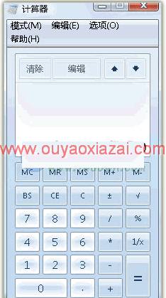仿windows7计算器下载