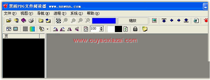 PDG阅读器、黑雨PDG文件阅读器_PDG文件阅读