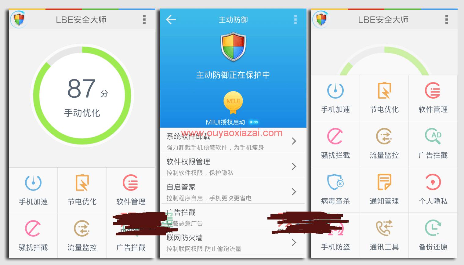 android手机安全优化软件_LBE安全大师