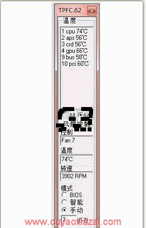 thinkpad笔记本风扇控制软件_TPfanControl