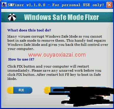 SMFixer修复安全模式 V1.1 绿色版