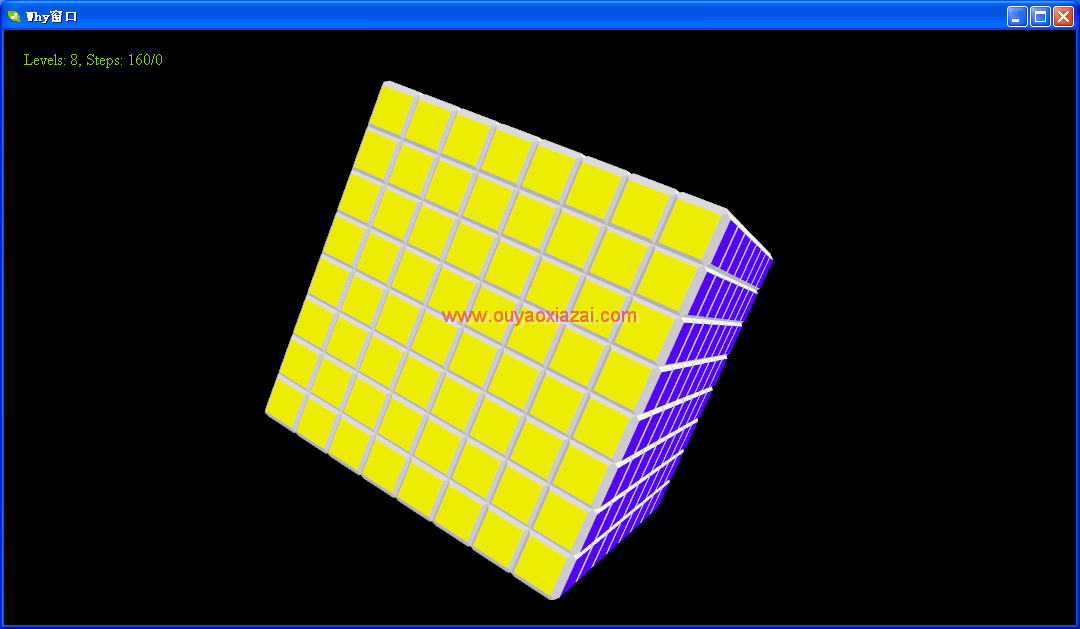 立体魔方3D屏保 V2.0 绿色版