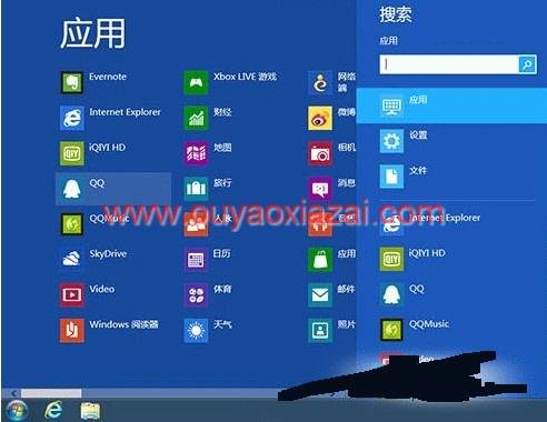 Windows8开始菜单设置工具_Stardock Start8