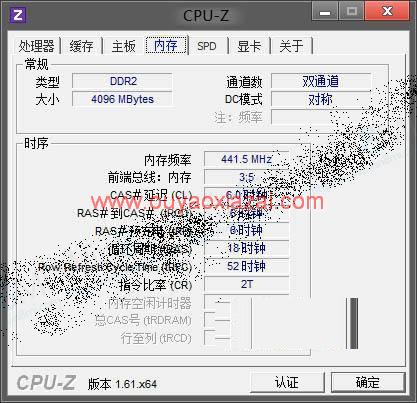 Cpu-Z_CPU参数检测软件