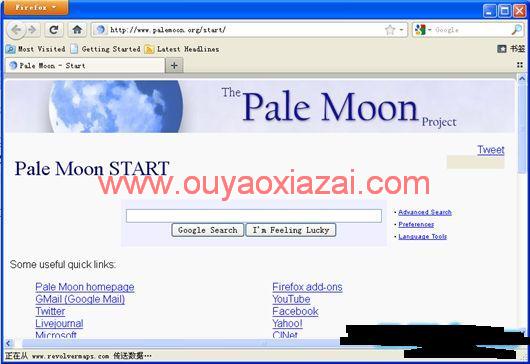 Pale Moon_Firefox(火狐)浏览器优化工具