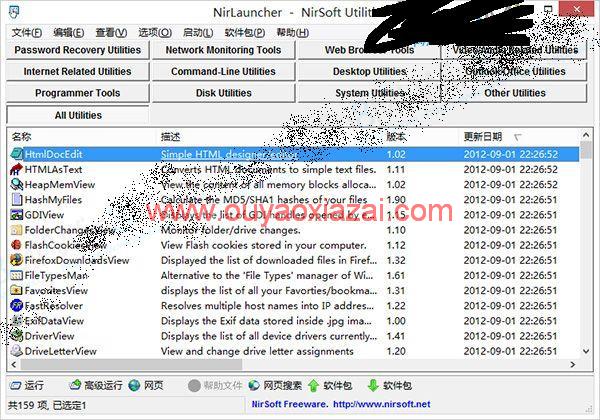 NirLauncher_NirSoft便携式软件大全