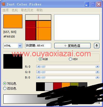 Just Color Picker