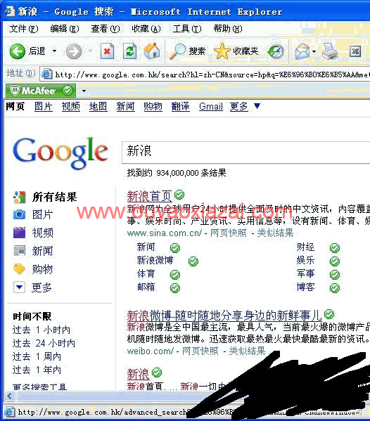 McAfee推出的网站安全检测评级工具_SiteAdvisor