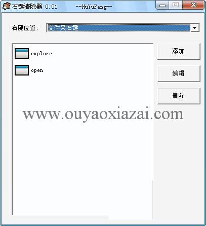 PhotoCap免费图片编辑器 V5.01 下载