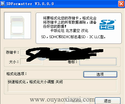 松下相机sd卡低格工具_Panasonic SDFormatter