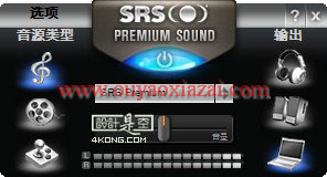 srs premium sound万能版 V1.6.9.0 下载