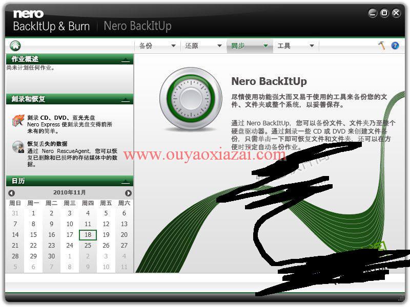 强大且专业的数据备份和还原软件_Nero BackItUp