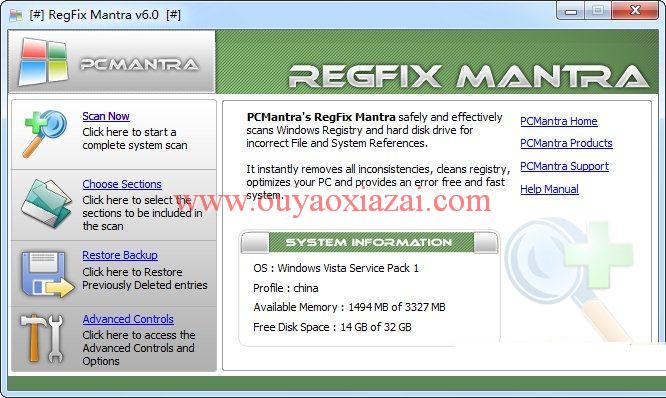 注册表清理工具_PCMantra RegFix Mantra