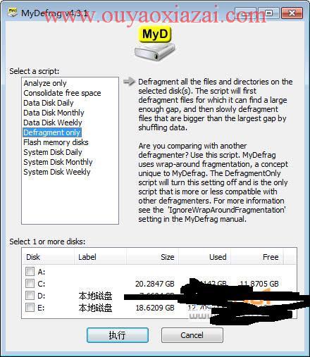 MyDefrag_磁盘碎片整理优化工具