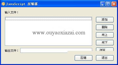 js压缩工具、javascript压缩器_JsMinGUI