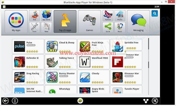 android模拟器pc版_BlueStacks V0.7.13.899