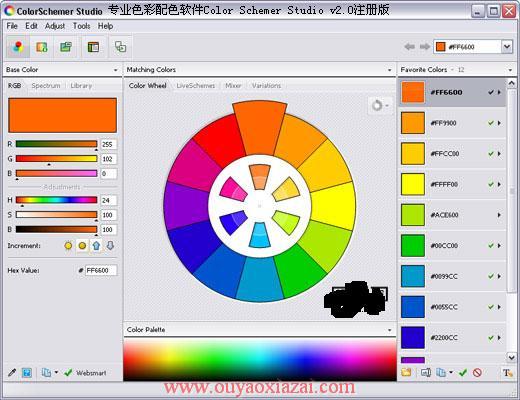 配色软件、颜色搭配方案设计_Color Schemer Studio