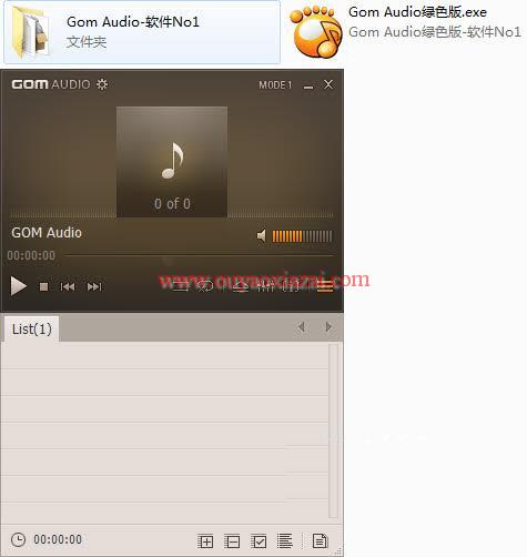 GOM Audio Player