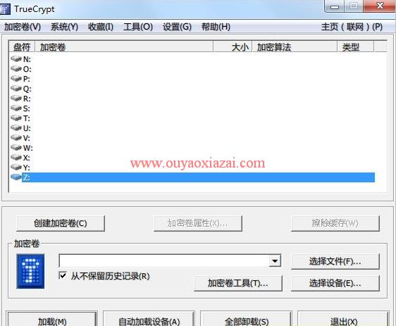 TrueCrypt_创建多样化的加密磁盘工具