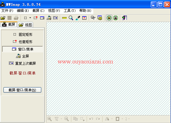 MWSnap截图软件 V3.0.74 绿色版