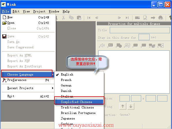 Wink免费录屏软件_计算机教程制作软件