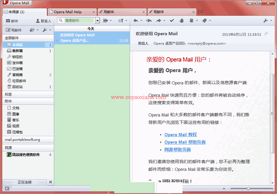 Opera开发的Mail客户端和RSS阅读器_Opera Mail