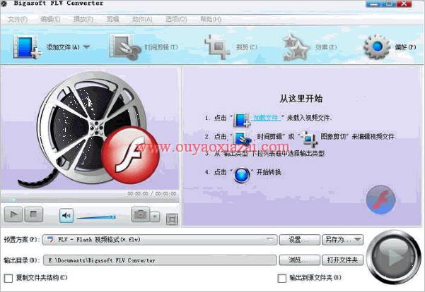 FLV视频格式转换器_Bigasoft FLV Converter