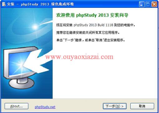 phpstudy_一键安装apache+php+sql服务器