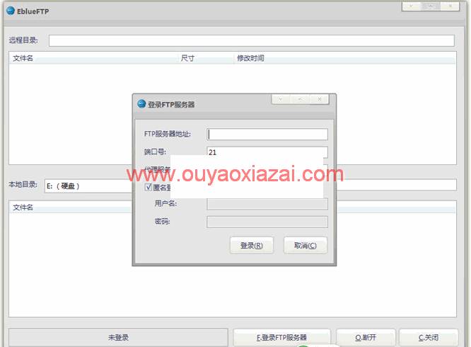 ftp下载工具_EblueFTP V1.1