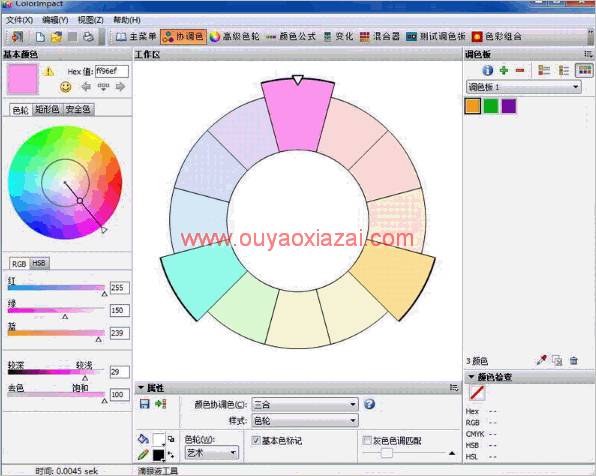 颜色配色方案设计软件_ColorImpact