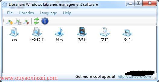 Windows库设置管理工具_Librarian