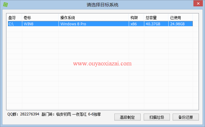 Windows更新清理工具_清理系统升级更新残留文件