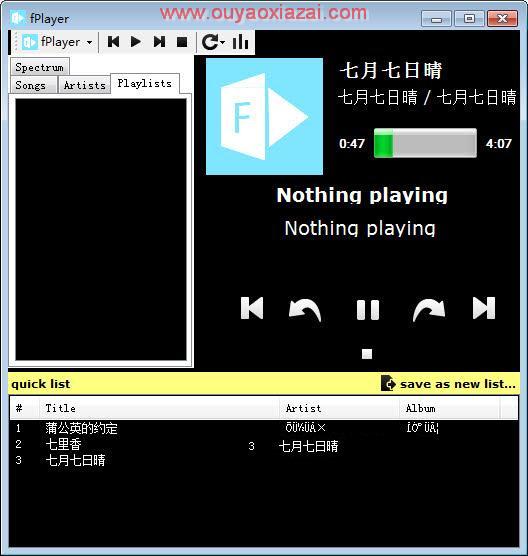 fPlayer迷你音乐播放器 V1.6.1 下载