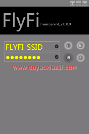 Flyfi免费wifi无线网络共享软件2.0