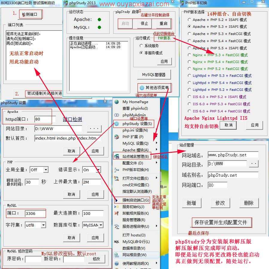 LightTPD+PHP+SQL服务器_phpLight