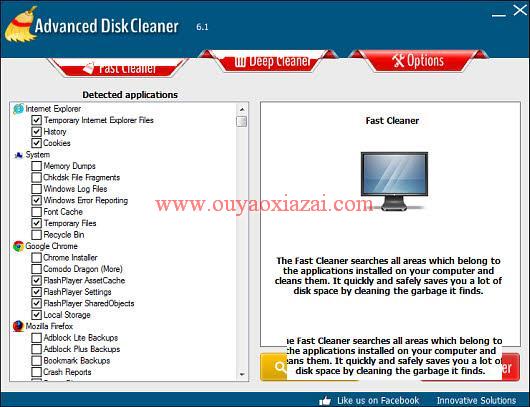 系统垃圾清理软件_Advanced Disk Cleaner