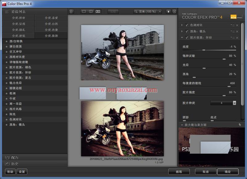 最新PS调色滤镜_Nik Software Efex