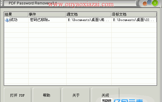 android和iphone手机管理软件_Moborobo