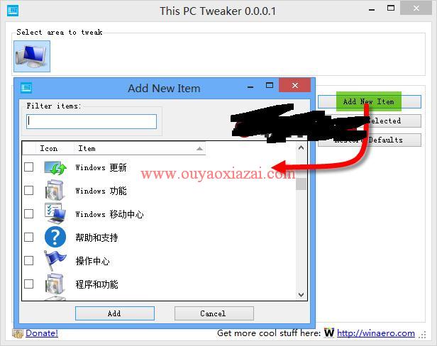 win8.1“这台电脑”项目显示_This PC Tweaker