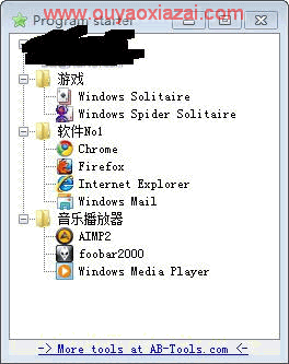 快速启动器、快速运行应用程序_Programm Starter