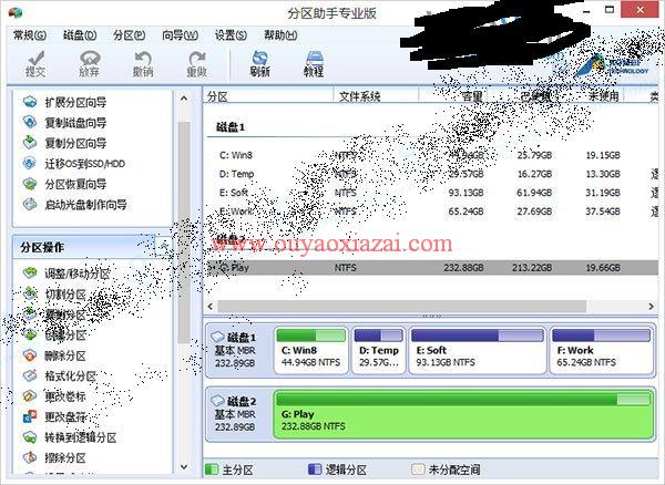 傲梅分区助手_优秀的磁盘分区管理软件、体积小