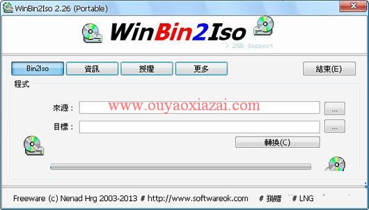 bin转iso文件工具、转换bin文件到ISO_WinBin2Iso