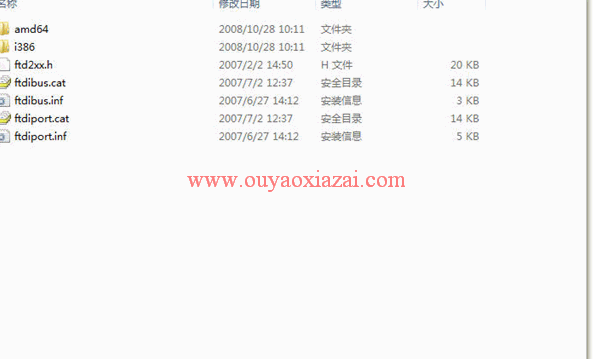 usb转rs232串口接口转换器