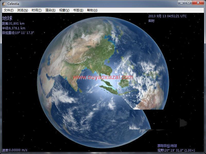 畅游太阳系_Celestia V1.6.1 绿色版