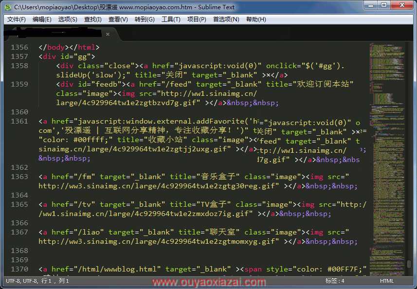 跨平台文本编辑器、源码、代码编辑器_Sublime Text