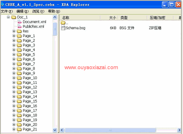 .xda/.cebx文件阅读器_XDA Explorer
