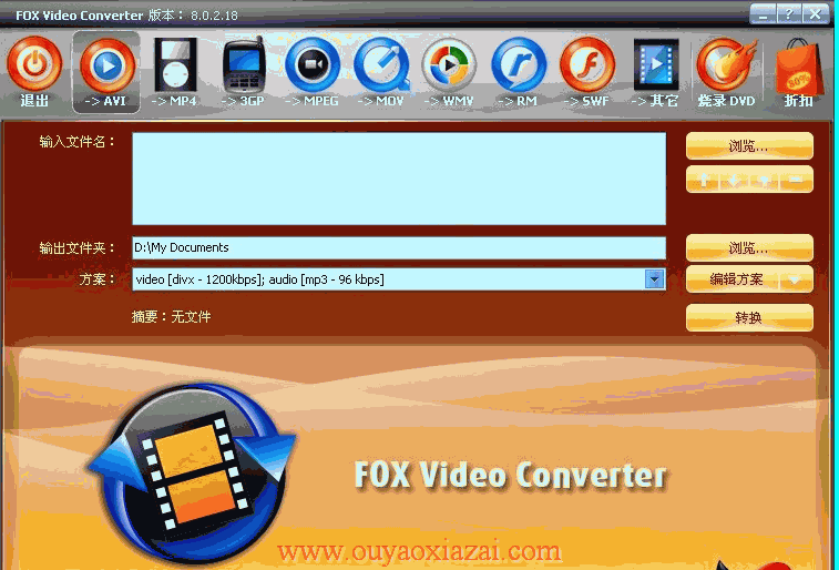 全格式视频转换分割合并工具_Fox Video Converter