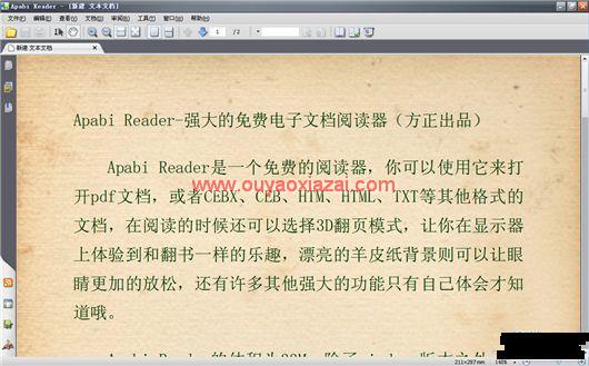 方正出品的免费pdf阅读器_Apabi Reader