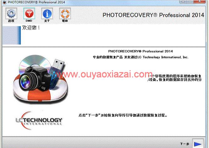 PHOTORECOVERY